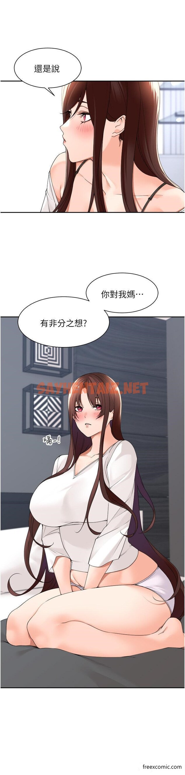 查看漫画工做狂女上司 - 第30話-三個人一起睡嘛 - sayhentaiz.net中的1370428图片