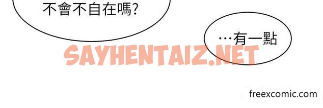 查看漫画工做狂女上司 - 第30話-三個人一起睡嘛 - sayhentaiz.net中的1370436图片