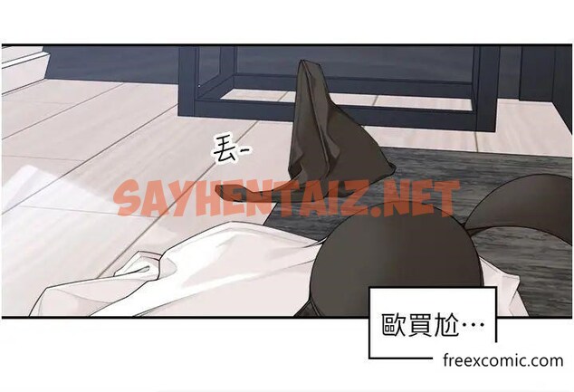 查看漫画工做狂女上司 - 第31話-在丈母娘旁邊做愛 - sayhentaiz.net中的1372384图片