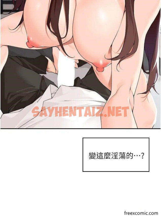 查看漫画工做狂女上司 - 第31話-在丈母娘旁邊做愛 - sayhentaiz.net中的1372386图片