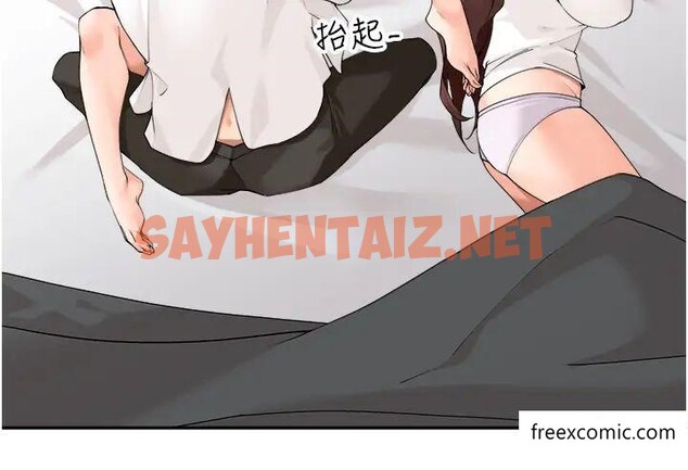 查看漫画工做狂女上司 - 第31話-在丈母娘旁邊做愛 - sayhentaiz.net中的1372401图片