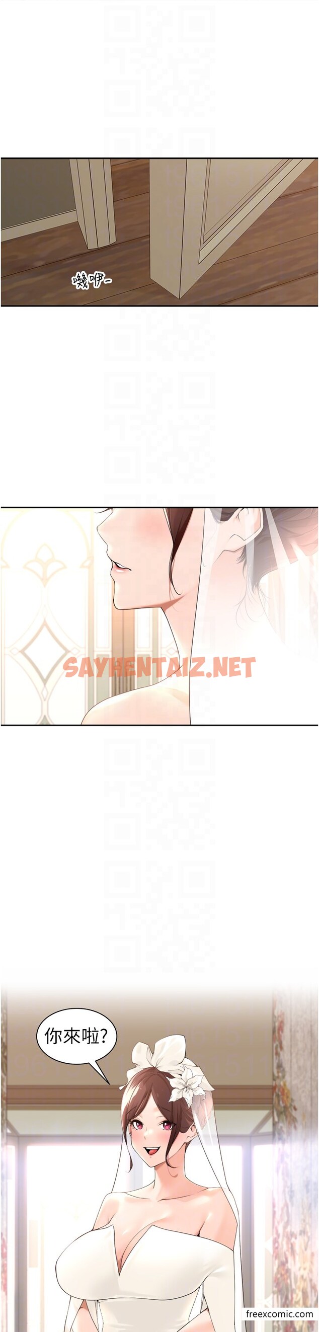 查看漫画工做狂女上司 - 第33話-快來打開你的驚喜 - sayhentaiz.net中的1375701图片