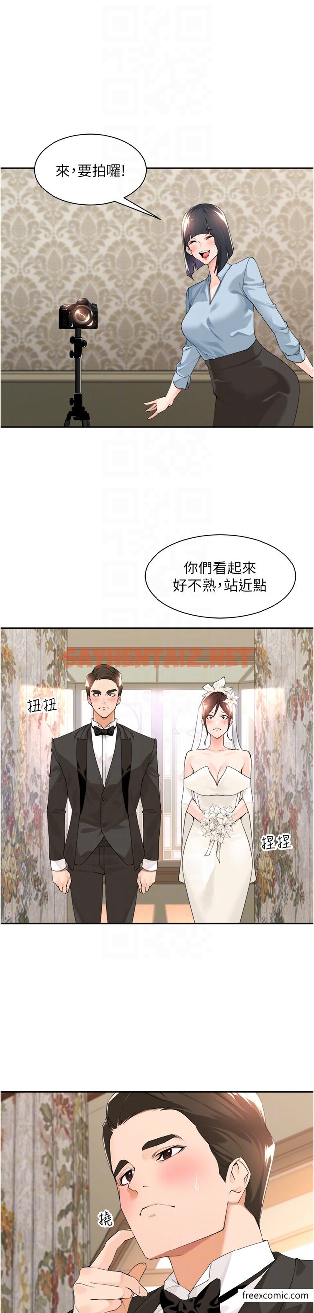 查看漫画工做狂女上司 - 第33話-快來打開你的驚喜 - sayhentaiz.net中的1375705图片