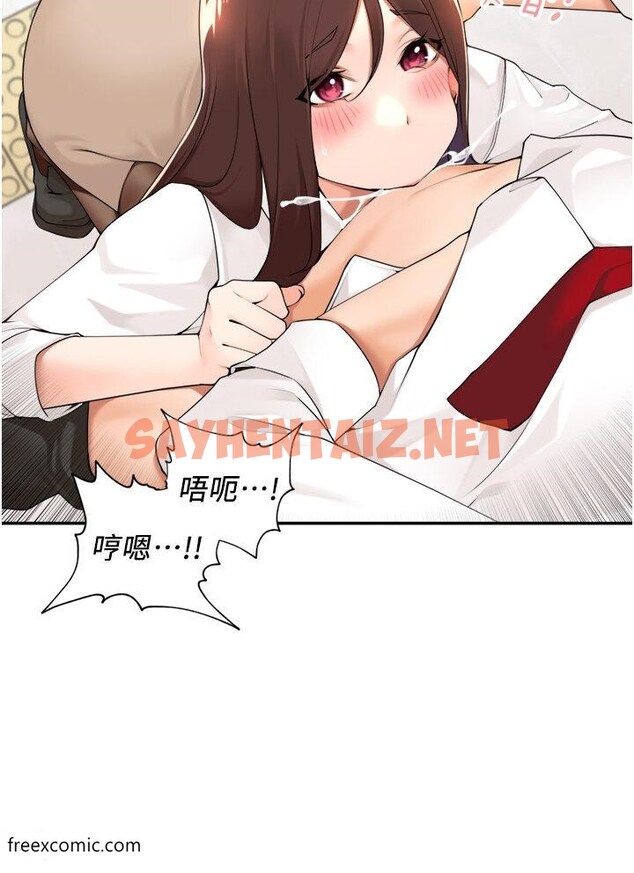 查看漫画工做狂女上司 - 第36話-在樓梯間密會 - sayhentaiz.net中的1419091图片