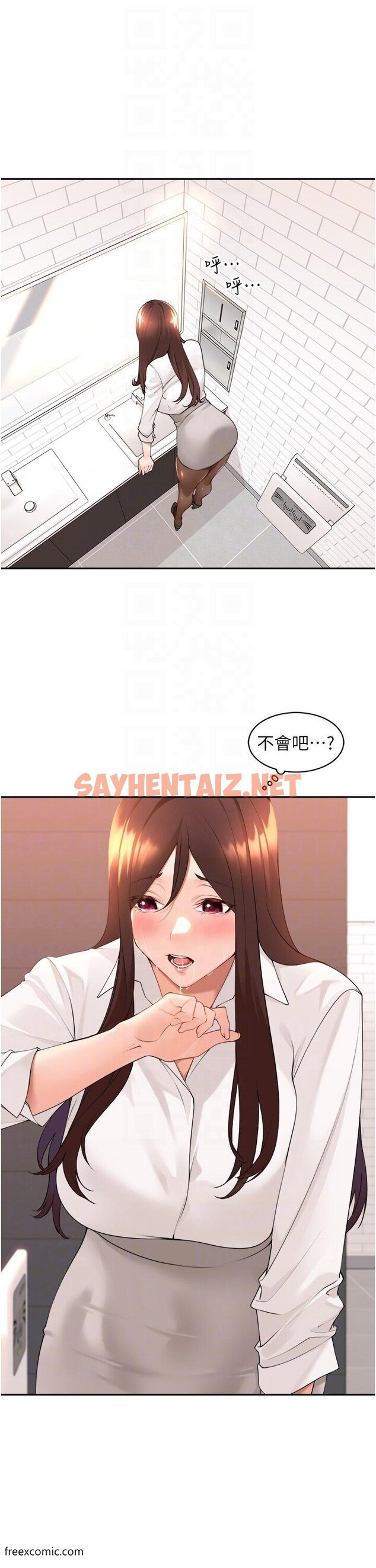 查看漫画工做狂女上司 - 第36話-在樓梯間密會 - sayhentaiz.net中的1419115图片