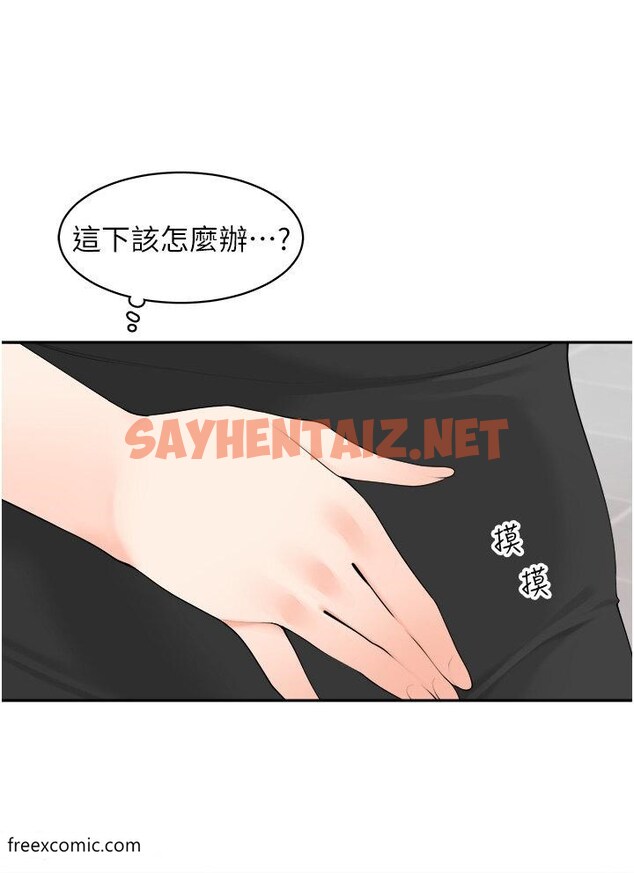 查看漫画工做狂女上司 - 第36話-在樓梯間密會 - sayhentaiz.net中的1419120图片