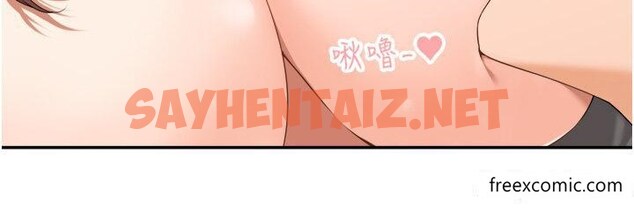 查看漫画工做狂女上司 - 第37話-幫我疏通一下 - sayhentaiz.net中的1426181图片