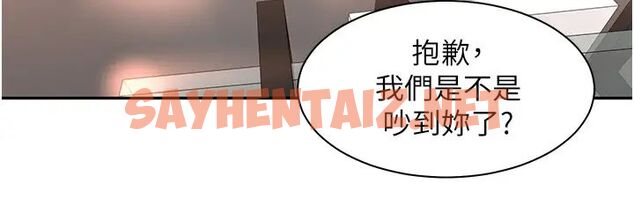 查看漫画工做狂女上司 - 第39話-老婆，來拚二胎！ - sayhentaiz.net中的1457503图片