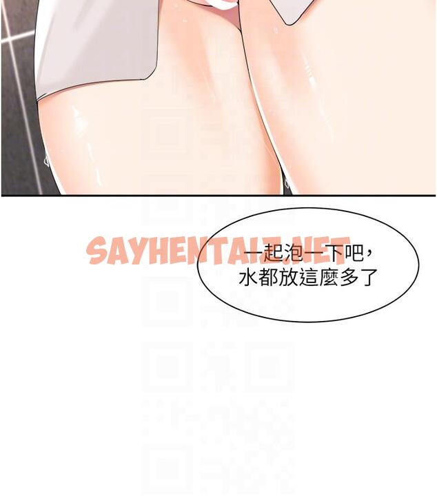 查看漫画工做狂女上司 - 第4話-和上司洗鴛鴦浴 - sayhentaiz.net中的1315978图片