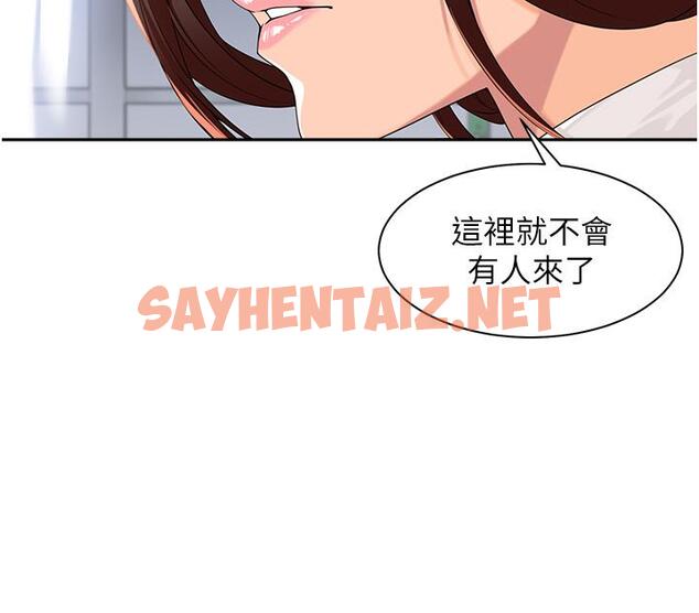 查看漫画工做狂女上司 - 第5話-跪在下屬面前… - sayhentaiz.net中的1316066图片