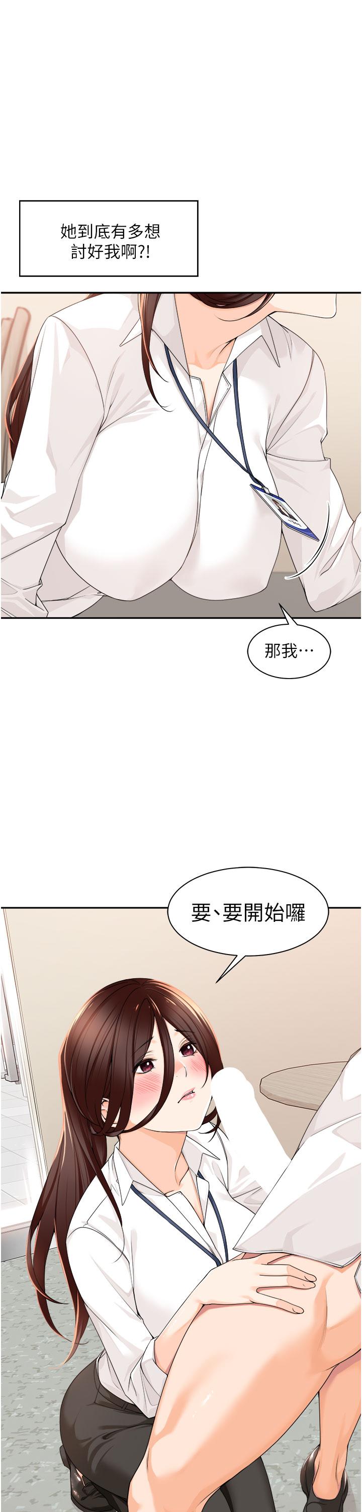 查看漫画工做狂女上司 - 第6話-第一次在辦公室交媾 - sayhentaiz.net中的1316073图片