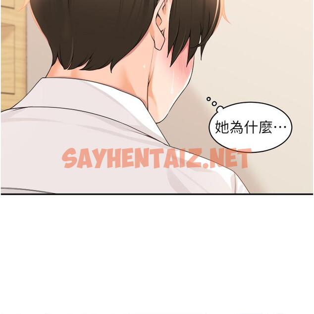 查看漫画工做狂女上司 - 第6話-第一次在辦公室交媾 - sayhentaiz.net中的1316099图片