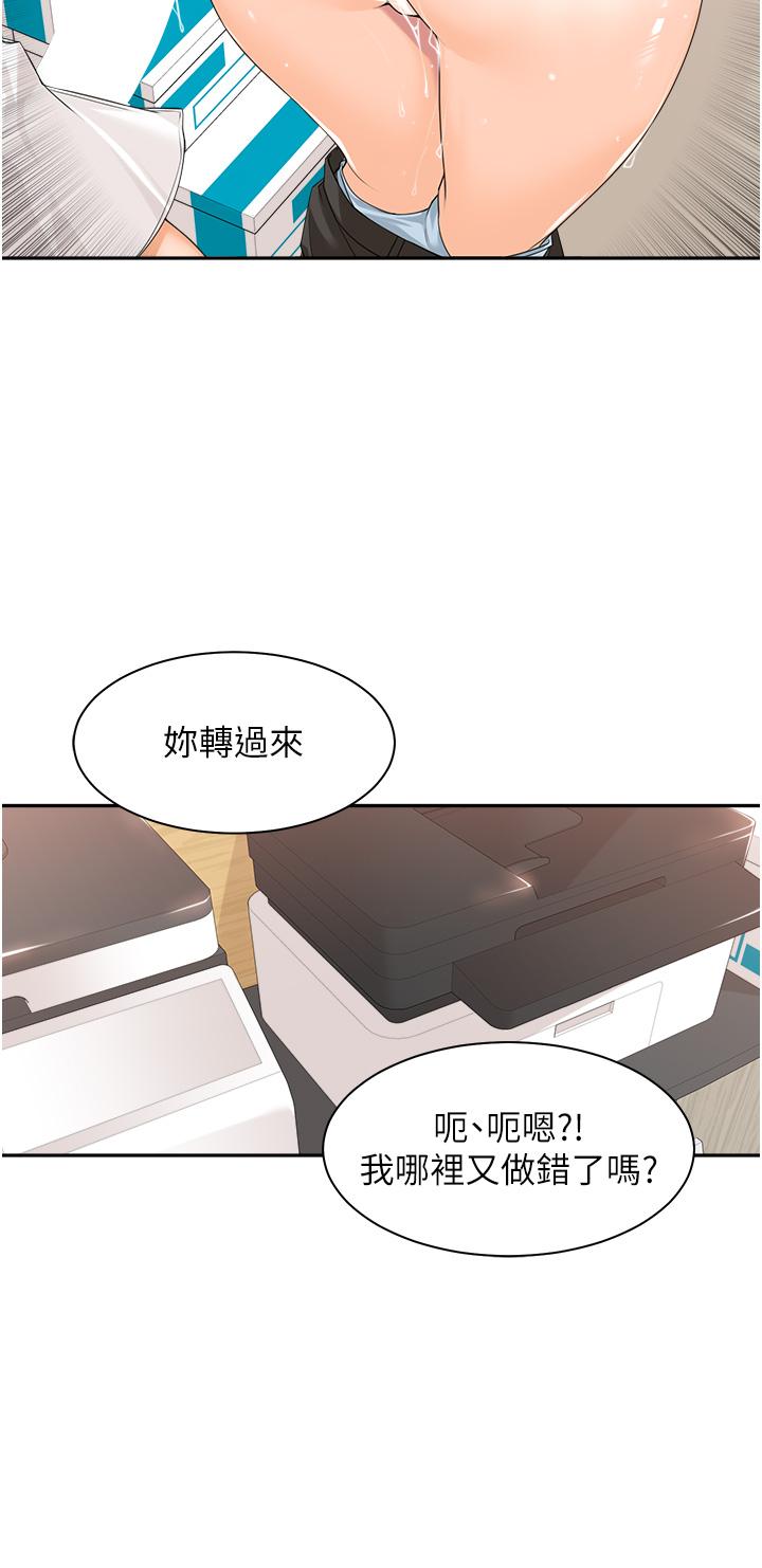 查看漫画工做狂女上司 - 第6話-第一次在辦公室交媾 - sayhentaiz.net中的1316107图片