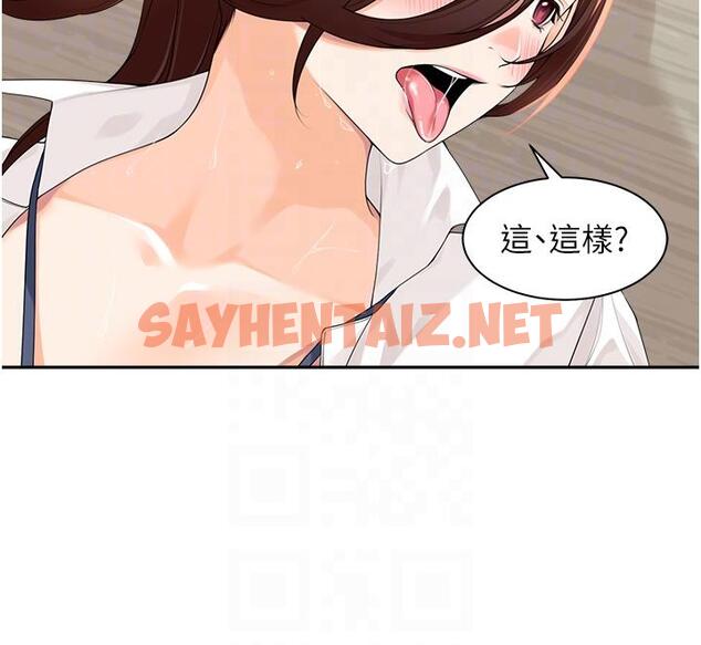 查看漫画工做狂女上司 - 第7話-嘗到性愛快感的老處女 - sayhentaiz.net中的1316139图片