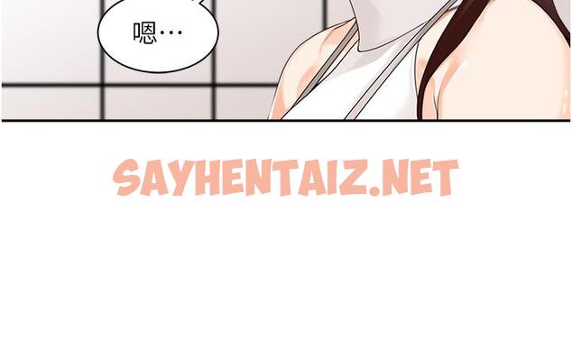 查看漫画工做狂女上司 - 第8話-今後都讓你吃飽飽♥ - sayhentaiz.net中的1316189图片