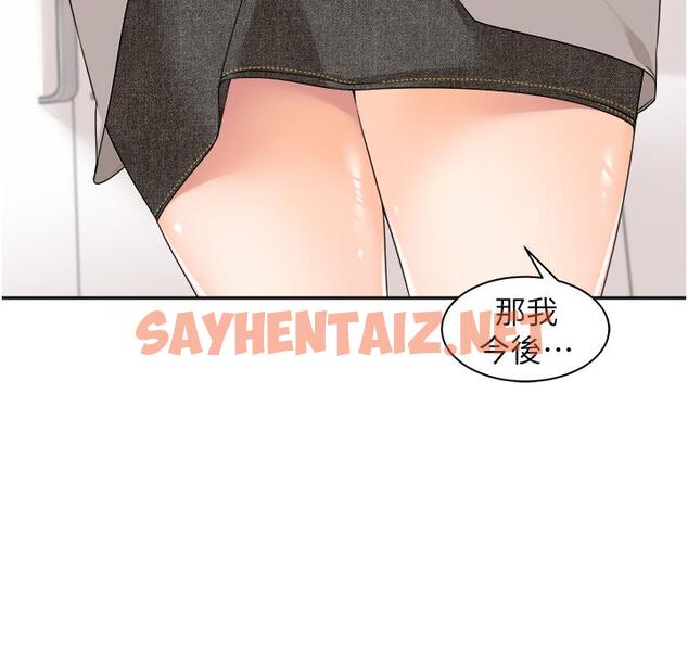 查看漫画工做狂女上司 - 第8話-今後都讓你吃飽飽♥ - sayhentaiz.net中的1316195图片