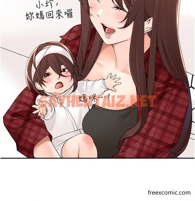 查看漫画工做狂女上司 - 最終話-以後也請多多指教！ - sayhentaiz.net中的1457516图片