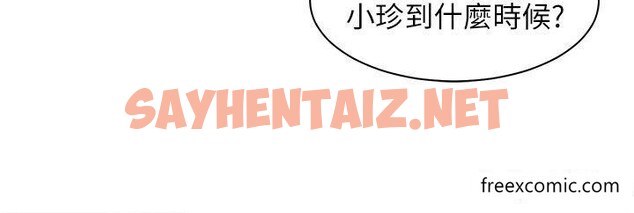 查看漫画工做狂女上司 - 最終話-以後也請多多指教！ - sayhentaiz.net中的1457531图片