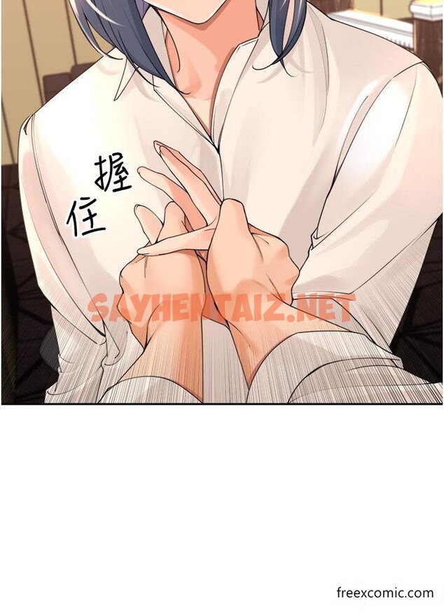 查看漫画工做狂女上司 - 最終話-以後也請多多指教！ - sayhentaiz.net中的1457545图片