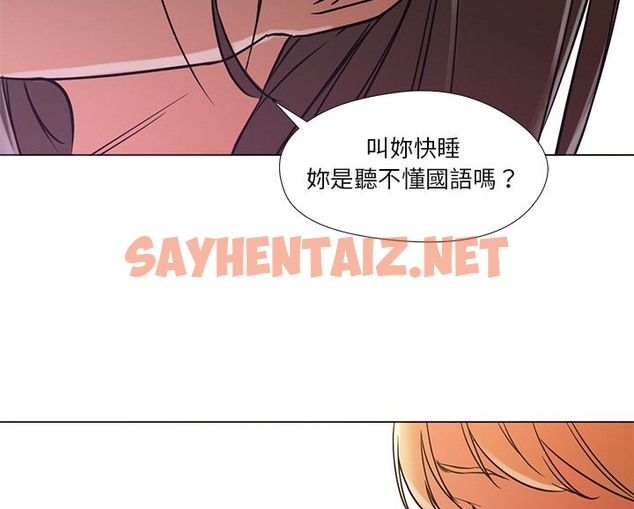 查看漫画Good Night - 第10話 - sayhentaiz.net中的2175962图片