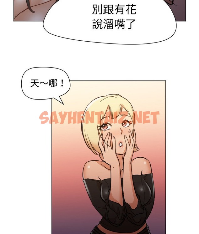 查看漫画Good Night - 第11話 - sayhentaiz.net中的2176027图片