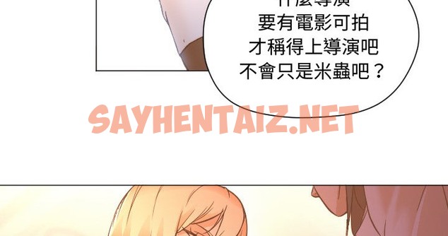 查看漫画Good Night - 第11話 - sayhentaiz.net中的2176034图片