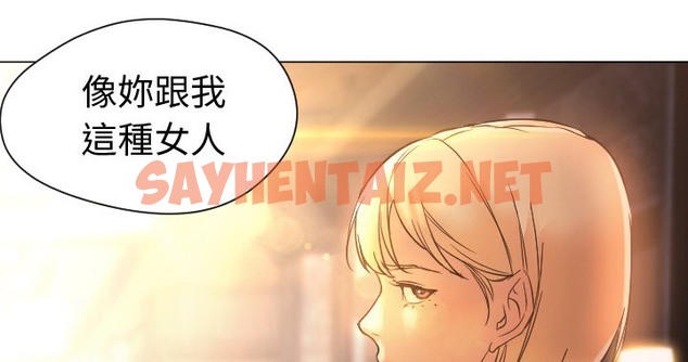 查看漫画Good Night - 第11話 - sayhentaiz.net中的2176042图片