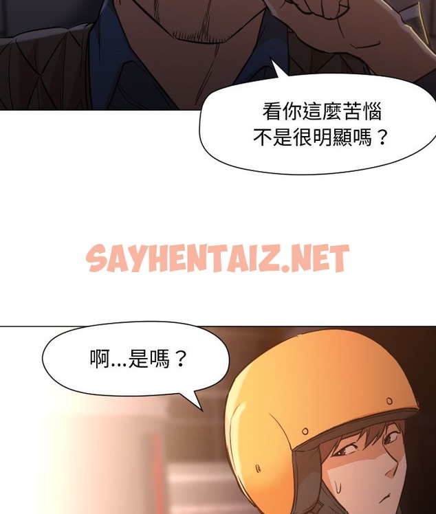 查看漫画Good Night - 第11話 - sayhentaiz.net中的2176065图片