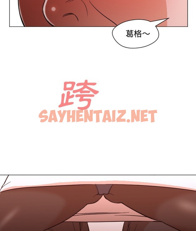 查看漫画Good Night - 第11話 - sayhentaiz.net中的2176086图片