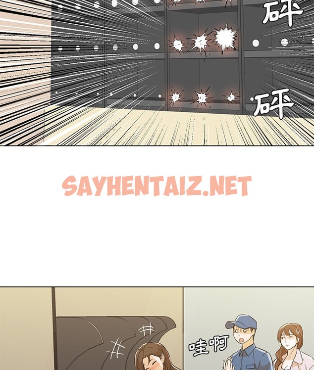 查看漫画Good Night - 第13話 - sayhentaiz.net中的2176271图片