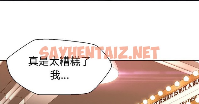 查看漫画Good Night - 第13話 - sayhentaiz.net中的2176282图片