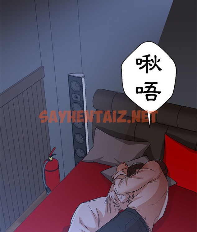 查看漫画Good Night - 第13話 - sayhentaiz.net中的2176295图片