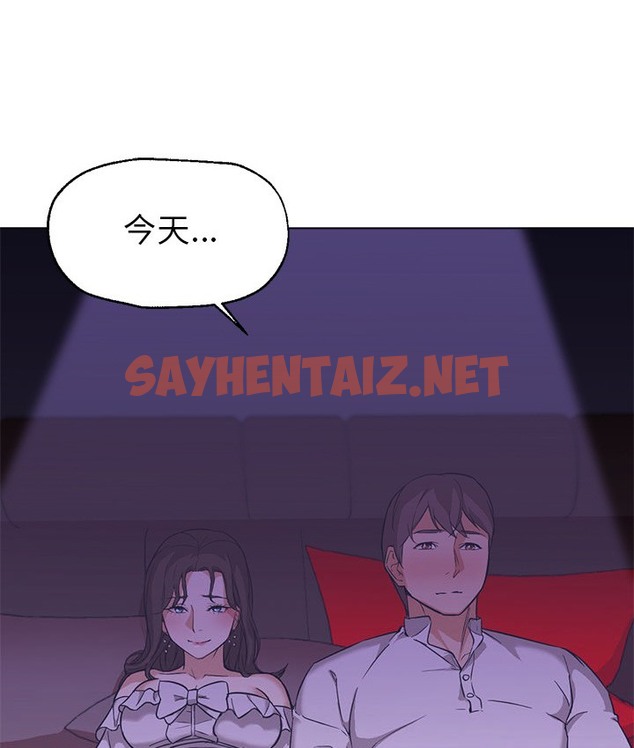 查看漫画Good Night - 第14話 - sayhentaiz.net中的2176308图片