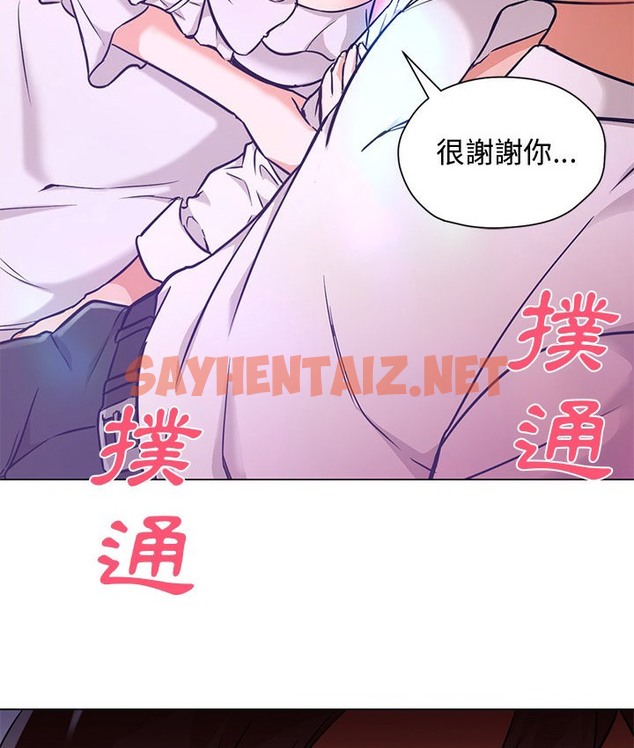 查看漫画Good Night - 第14話 - sayhentaiz.net中的2176320图片