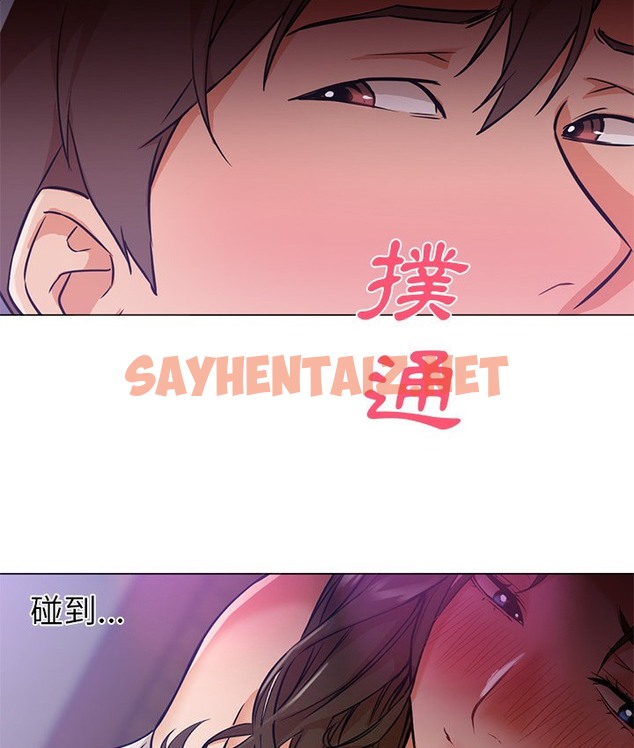 查看漫画Good Night - 第14話 - sayhentaiz.net中的2176321图片