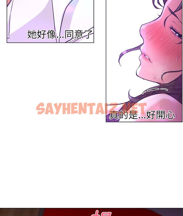 查看漫画Good Night - 第14話 - sayhentaiz.net中的2176368图片