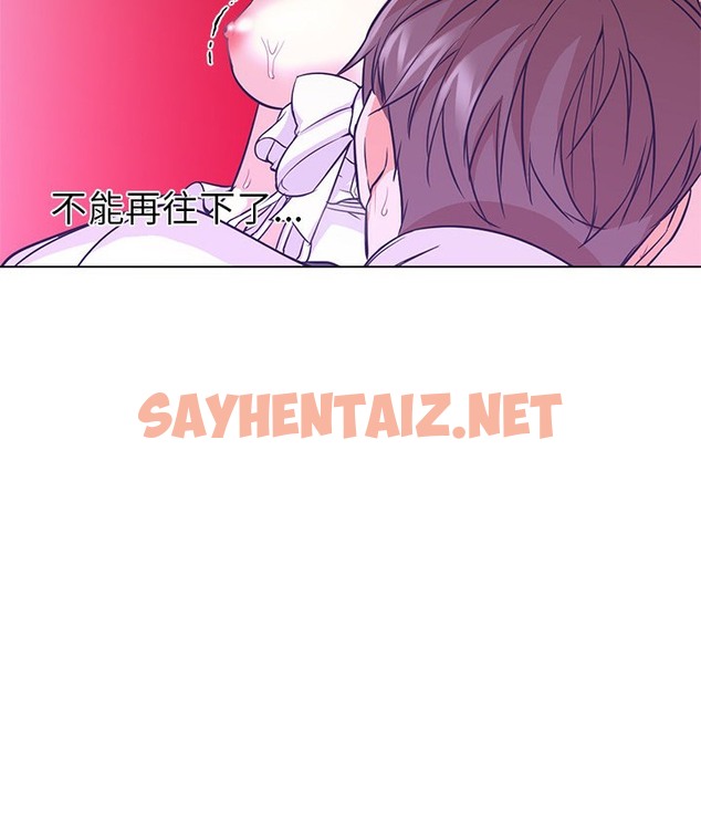 查看漫画Good Night - 第14話 - sayhentaiz.net中的2176374图片