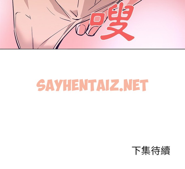 查看漫画Good Night - 第14話 - sayhentaiz.net中的2176394图片