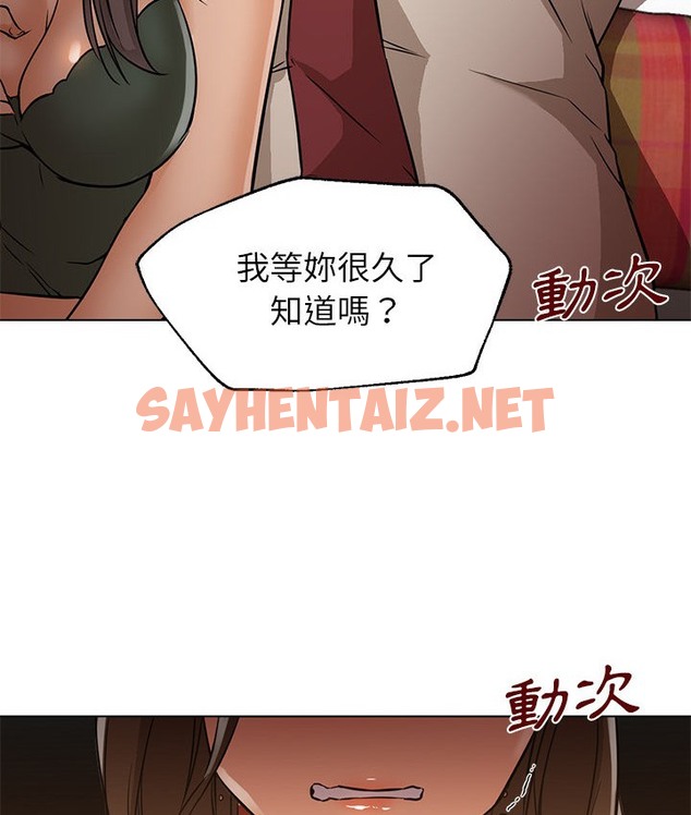 查看漫画Good Night - 第16話 - sayhentaiz.net中的2176533图片