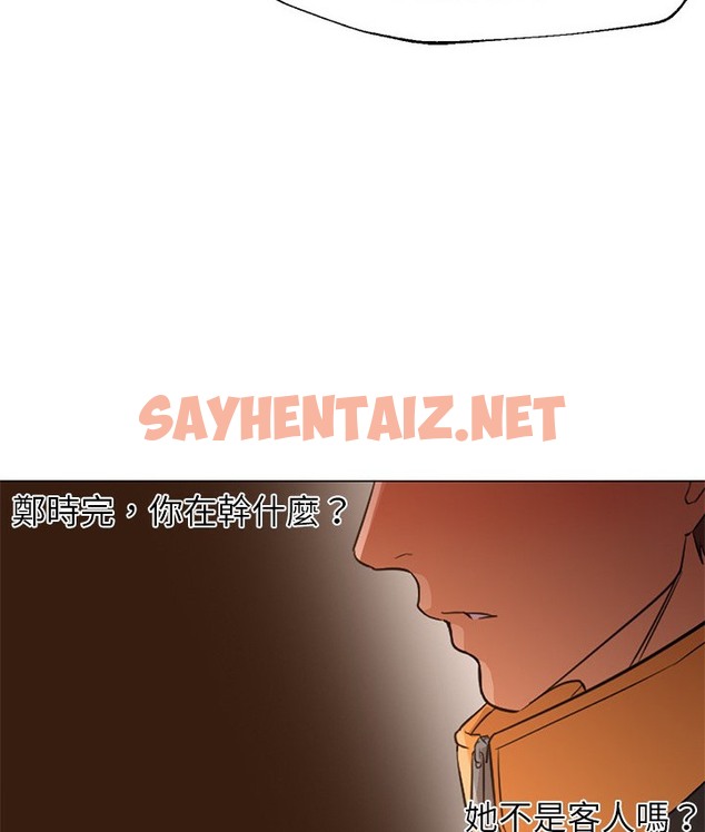 查看漫画Good Night - 第16話 - sayhentaiz.net中的2176568图片