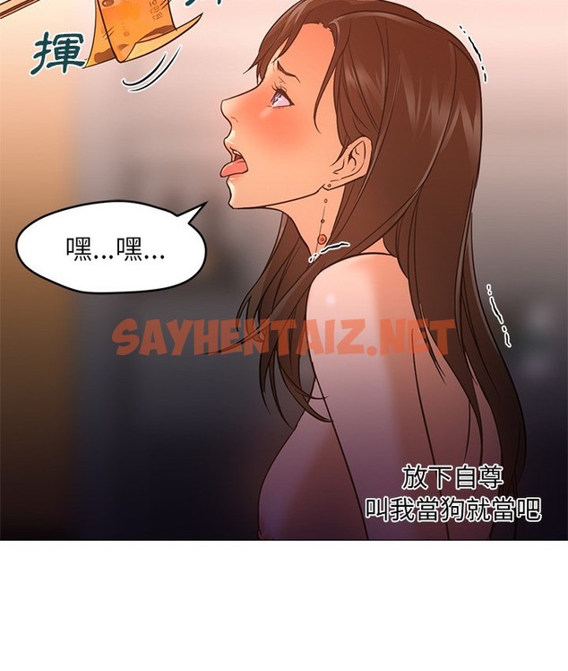 查看漫画Good Night - 第17話 - sayhentaiz.net中的2176669图片