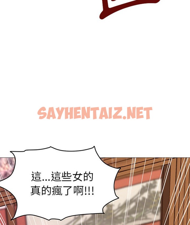 查看漫画Good Night - 第18話 - sayhentaiz.net中的2176696图片