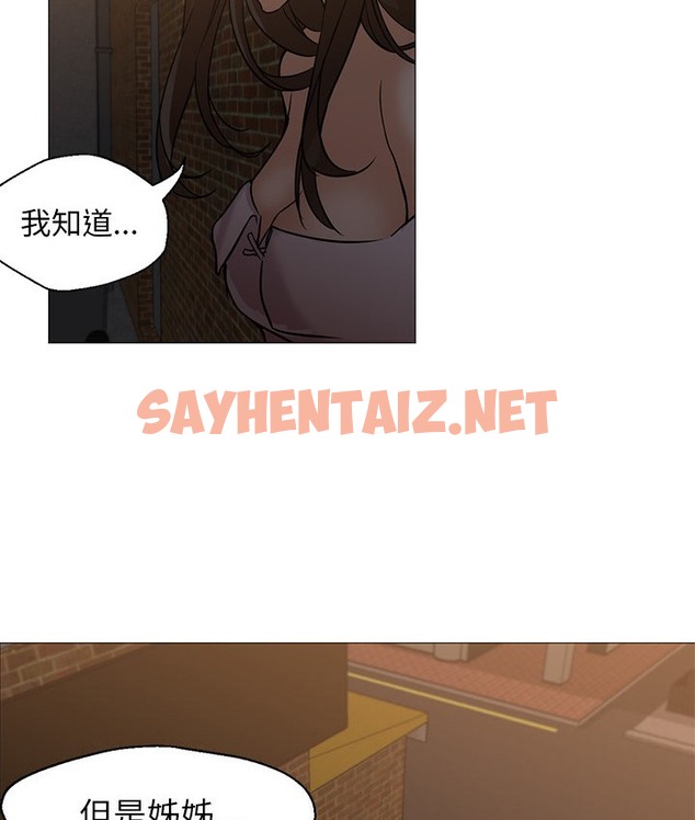 查看漫画Good Night - 第18話 - sayhentaiz.net中的2176705图片