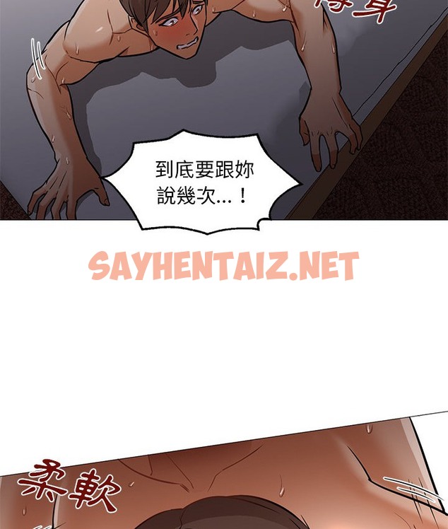 查看漫画Good Night - 第18話 - sayhentaiz.net中的2176764图片