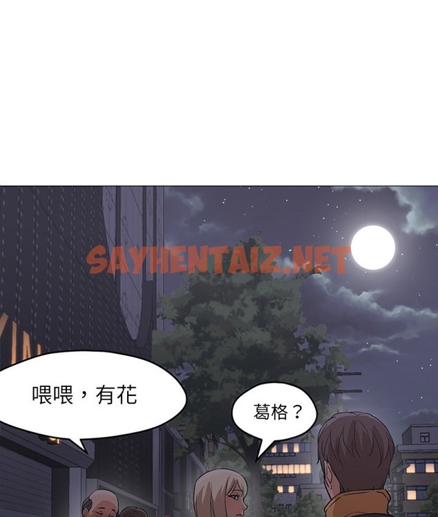 查看漫画Good Night - 第19話 - sayhentaiz.net中的2176808图片