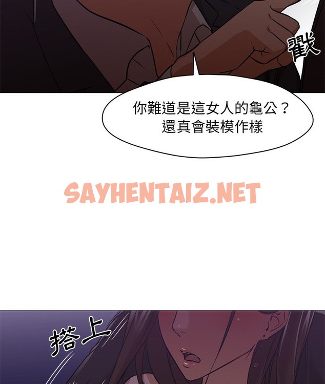 查看漫画Good Night - 第19話 - sayhentaiz.net中的2176838图片