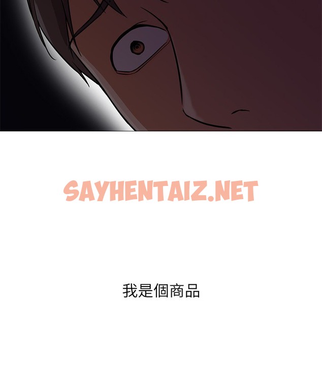 查看漫画Good Night - 第19話 - sayhentaiz.net中的2176844图片