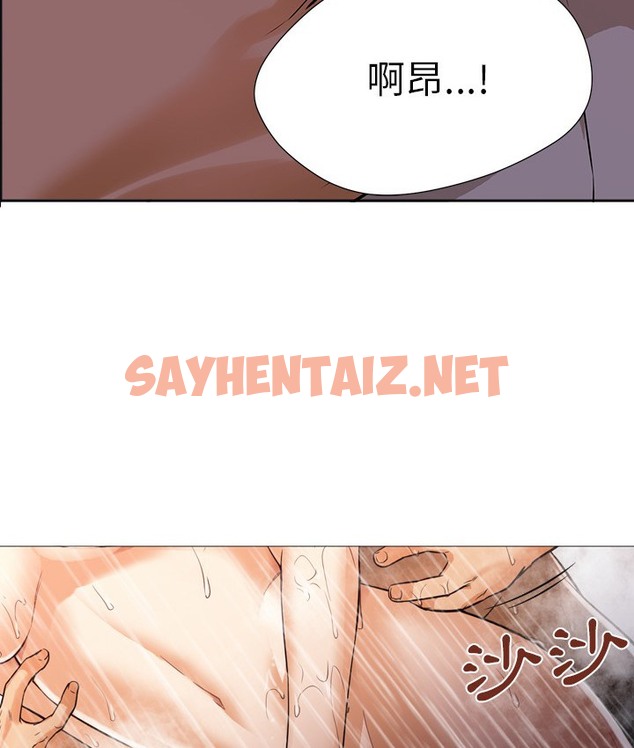 查看漫画Good Night - 第2話 - sayhentaiz.net中的2175212图片