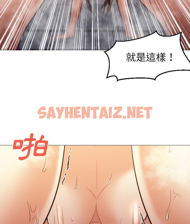 查看漫画Good Night - 第2話 - sayhentaiz.net中的2175248图片