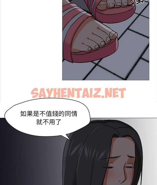 查看漫画Good Night - 第20話 - sayhentaiz.net中的2176988图片